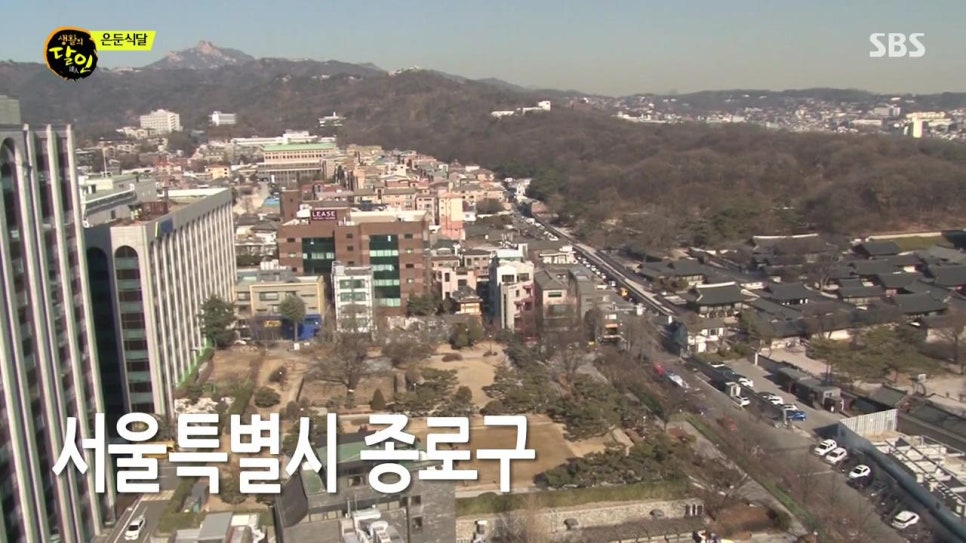 보쌈천하 이미지