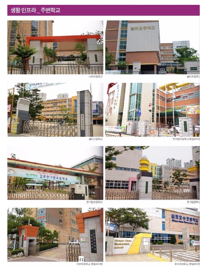 김포스포츠센터 이미지