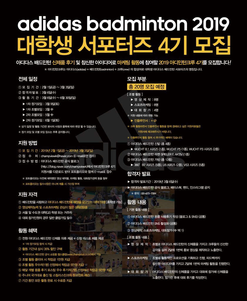 민턴이야기 이미지