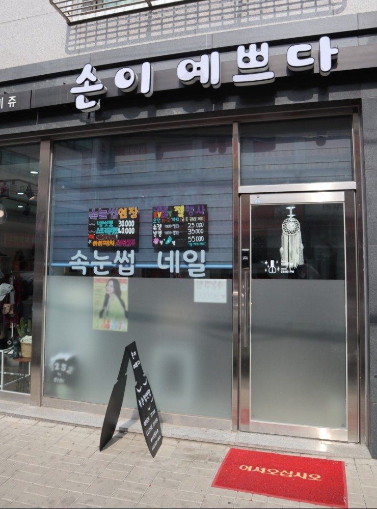 손이예쁘다 이미지
