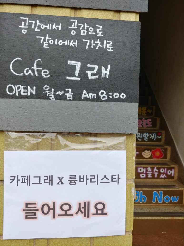 제주청소년카페그래 이미지