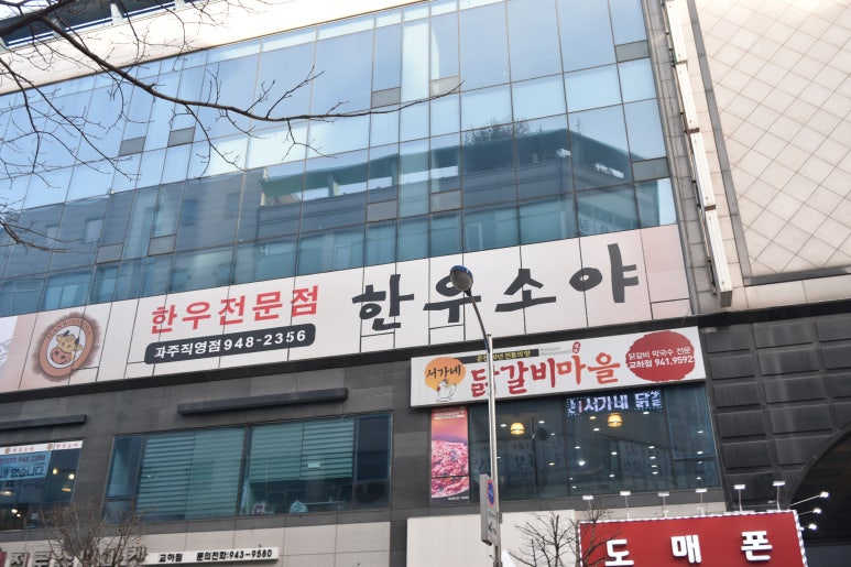 한우소야 이미지