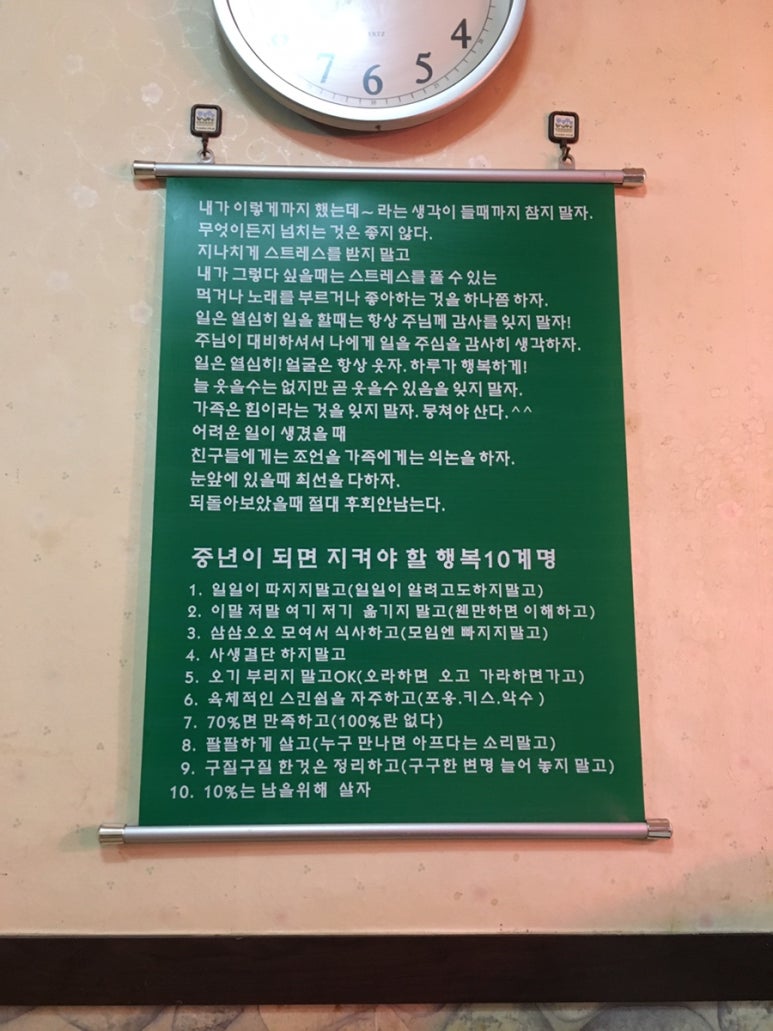 김밥짱 이미지