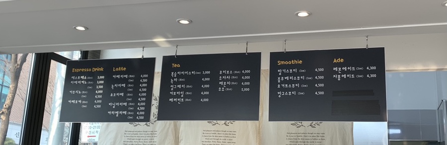 좋은아침pastry 이미지