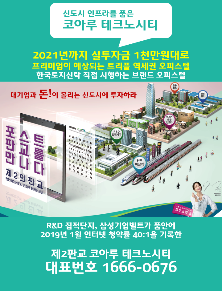 코아루마트 이미지
