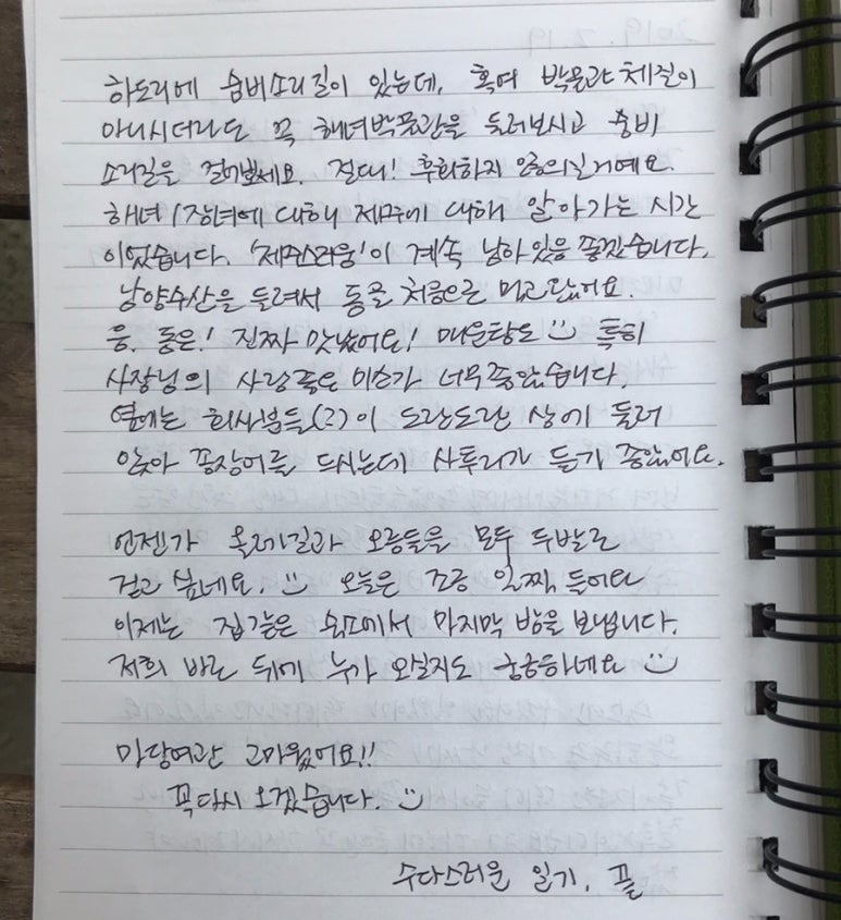 마당여관 이미지