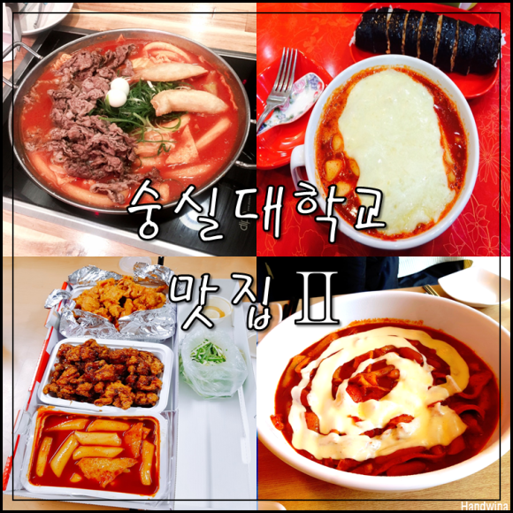 대윤파닭 이미지