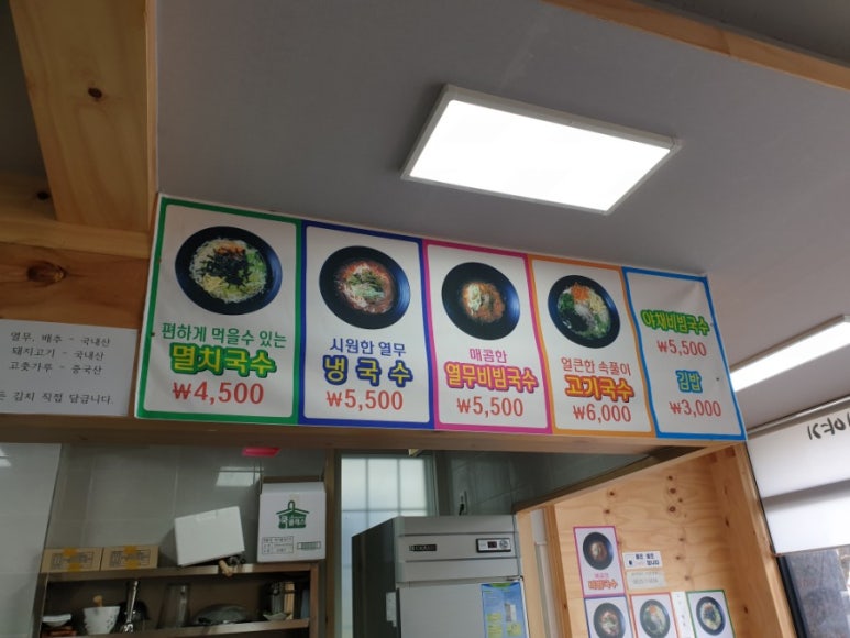 샛거리이야기 이미지