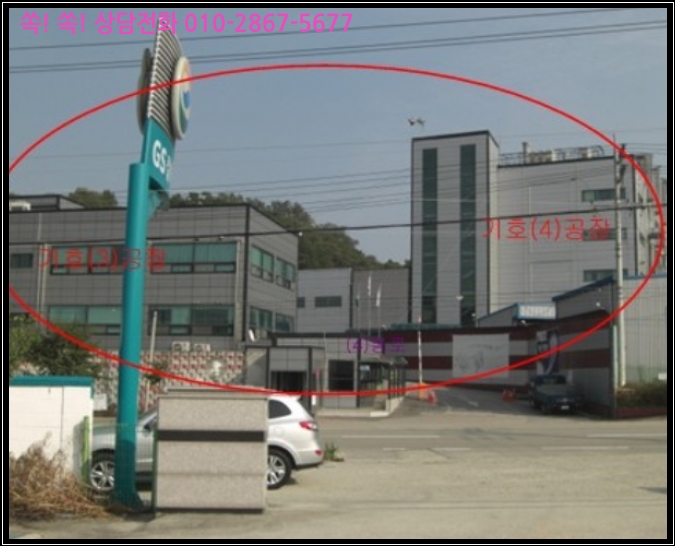평택물류주유소 이미지
