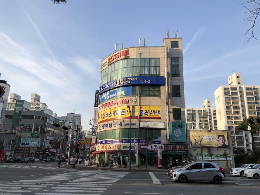 필스토리의원 이미지