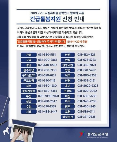 예인유치원 이미지