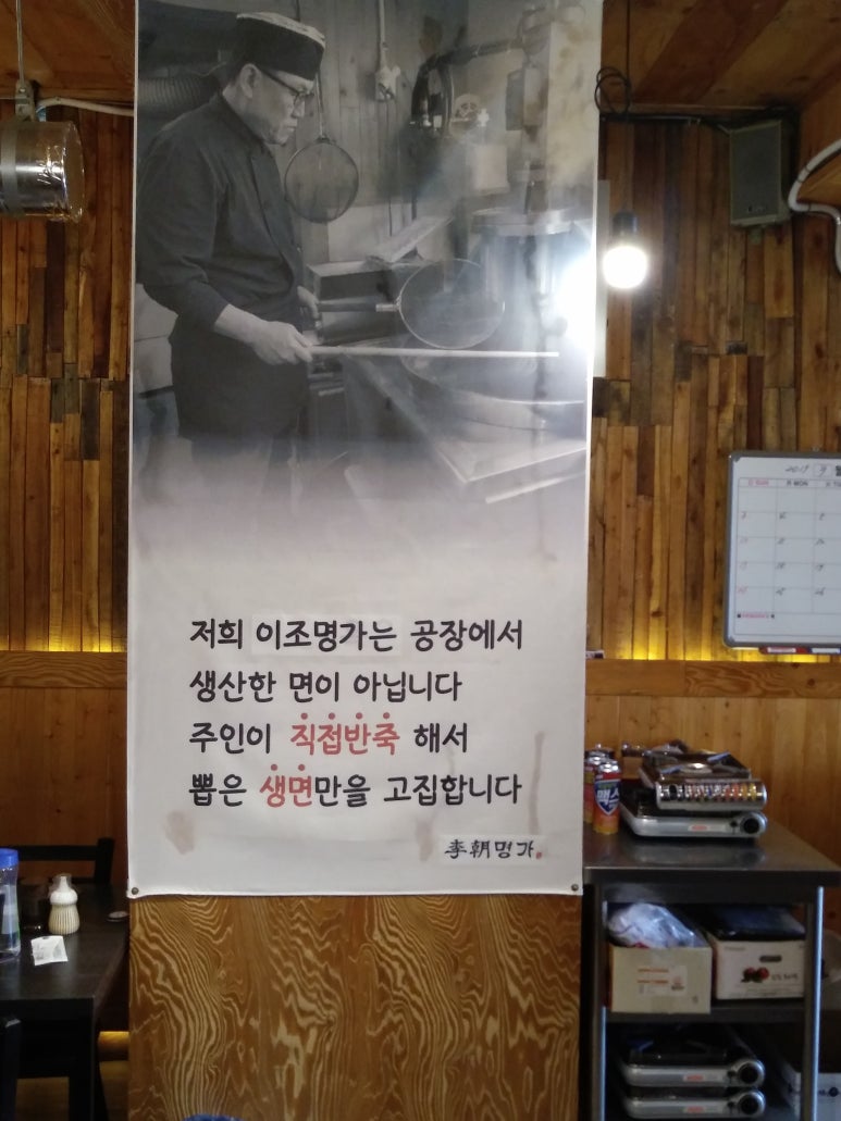 이조명가갈비 이미지
