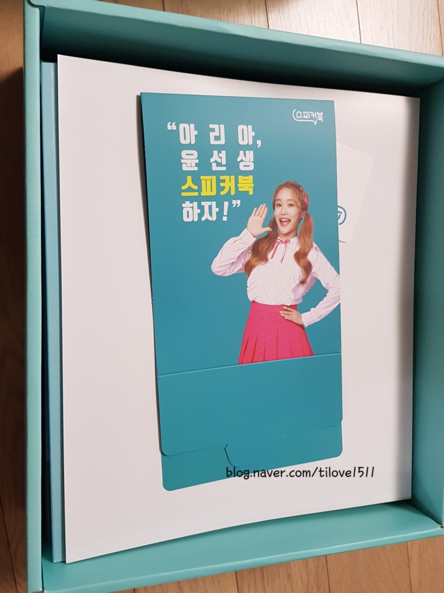 아리아윤 이미지