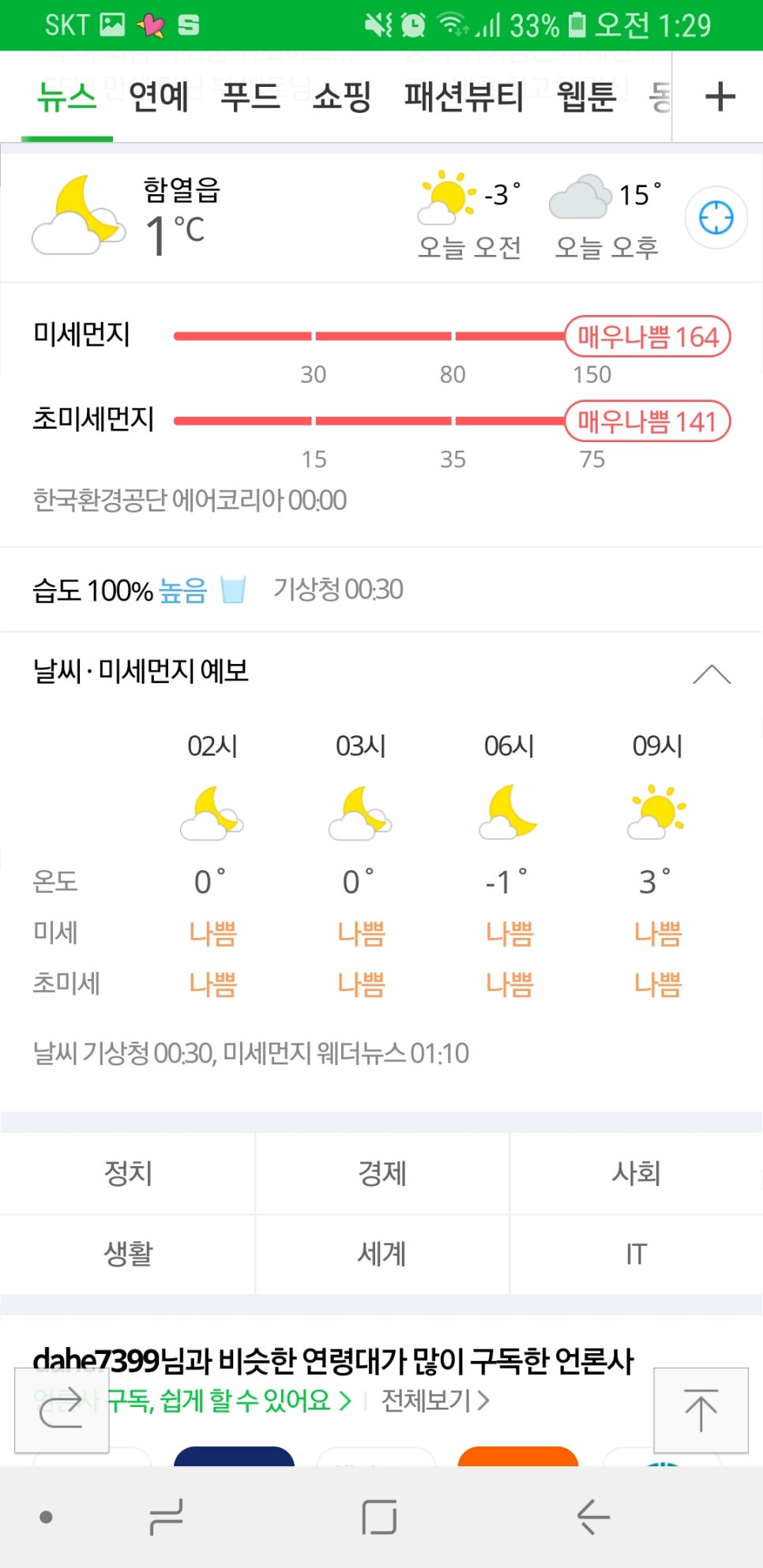 (주)일구 이미지