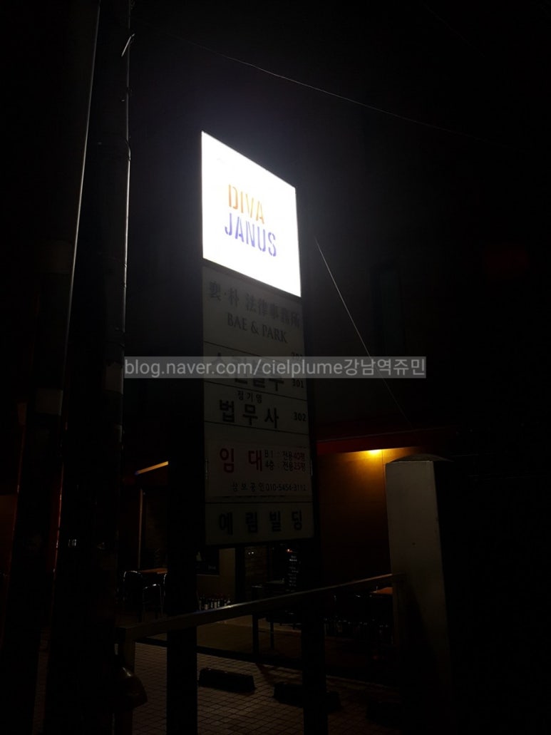 디바야누스 이미지