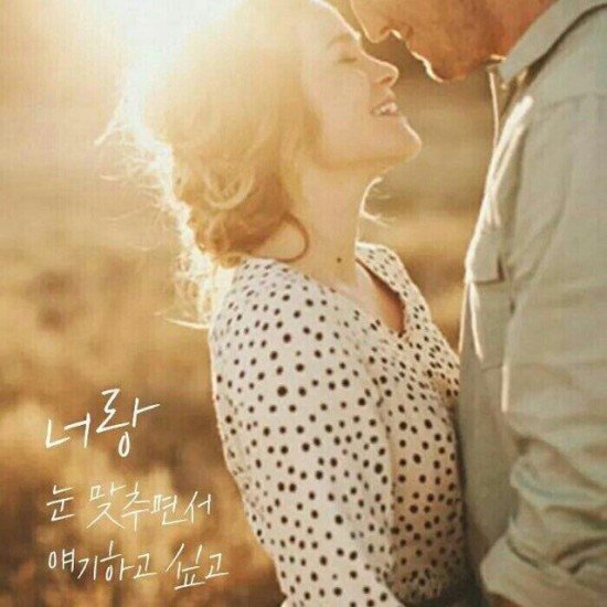 헤어지지마 이미지