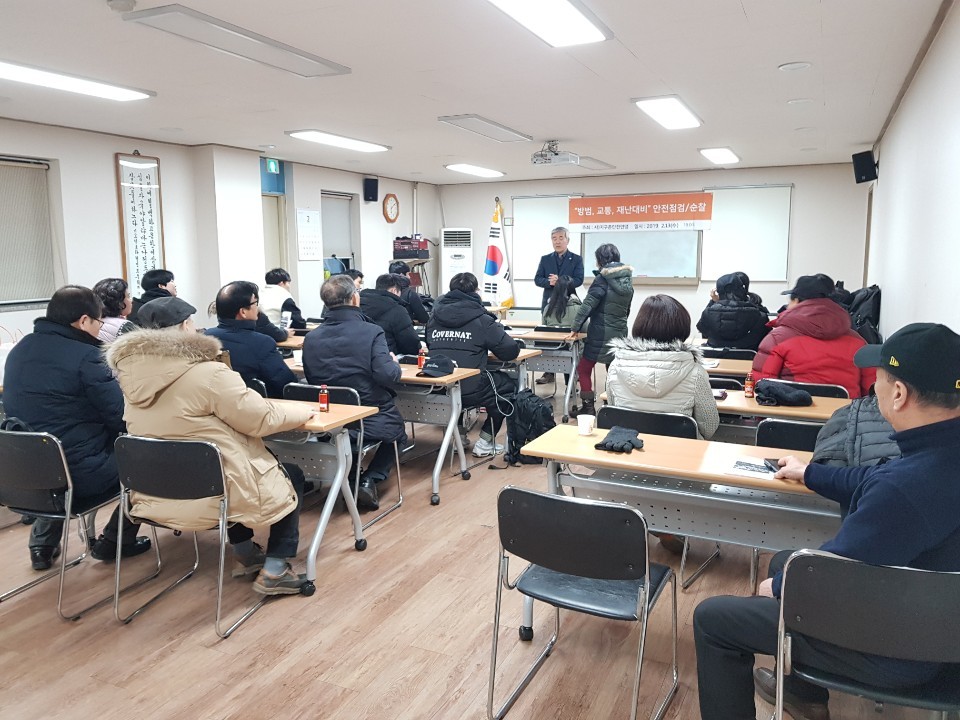 풍덩평생교육원 이미지