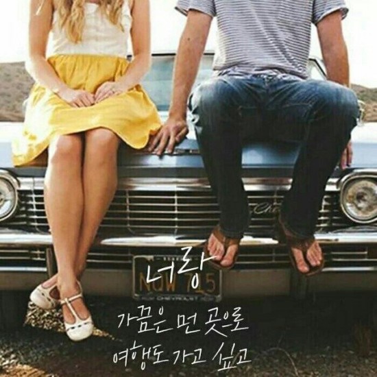 헤어지지마 이미지