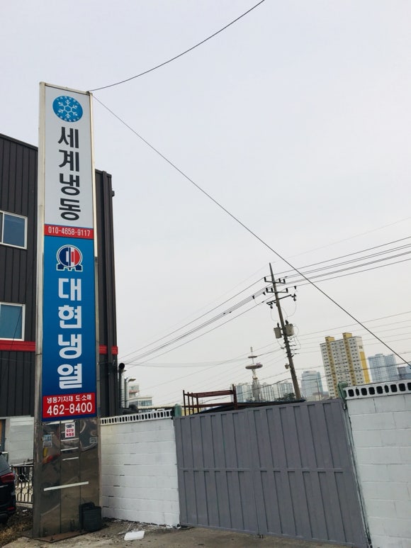 현대광고사 이미지
