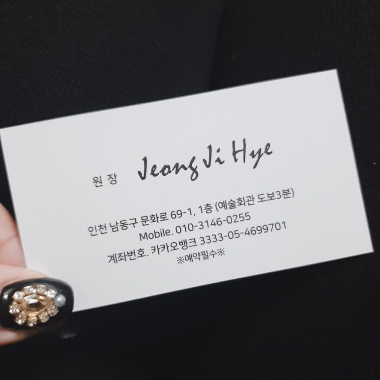 안녕예쁘나 이미지