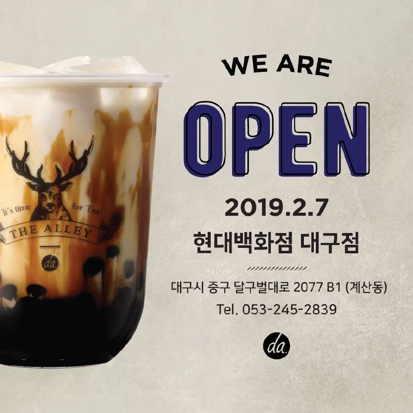 더앨리 이미지