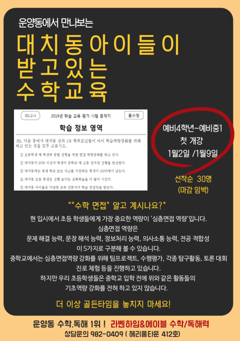 라벤하임 이미지
