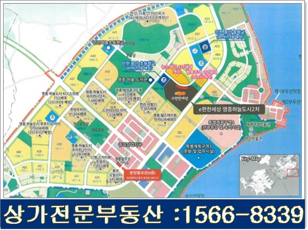 E편한세상세탁 이미지