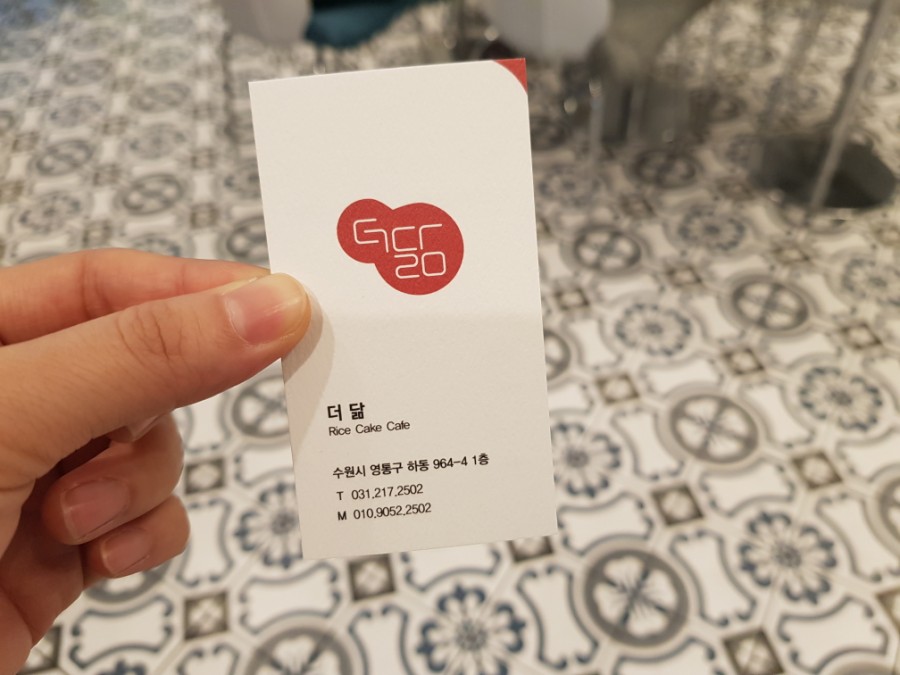 더닮 이미지