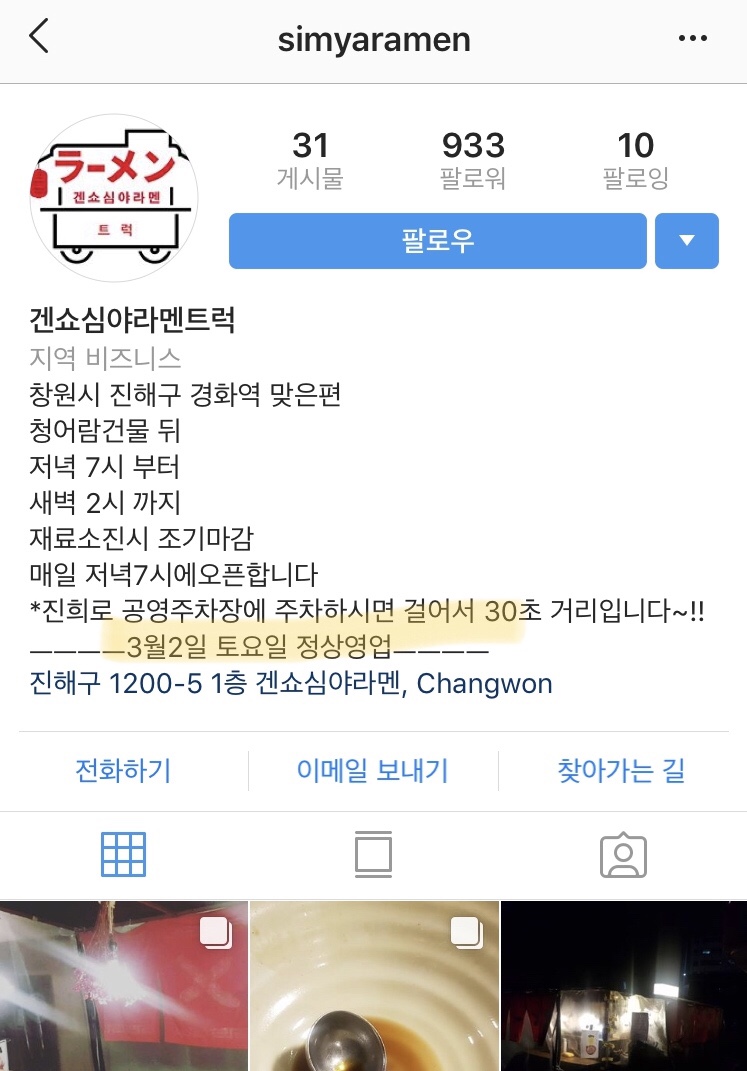 경화주유소 이미지