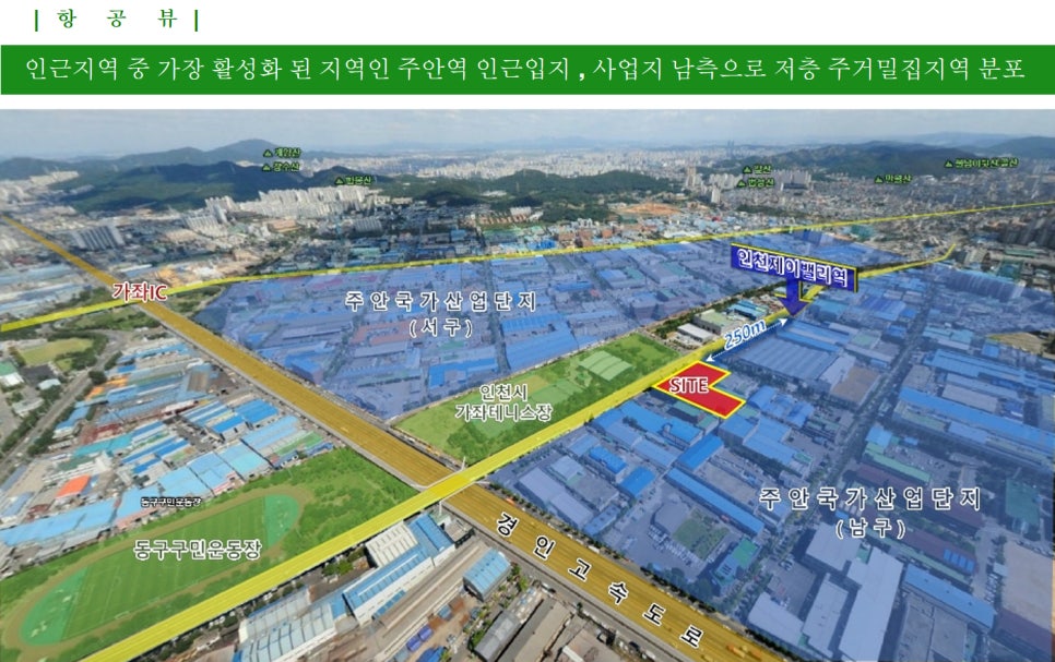 제이산업 이미지