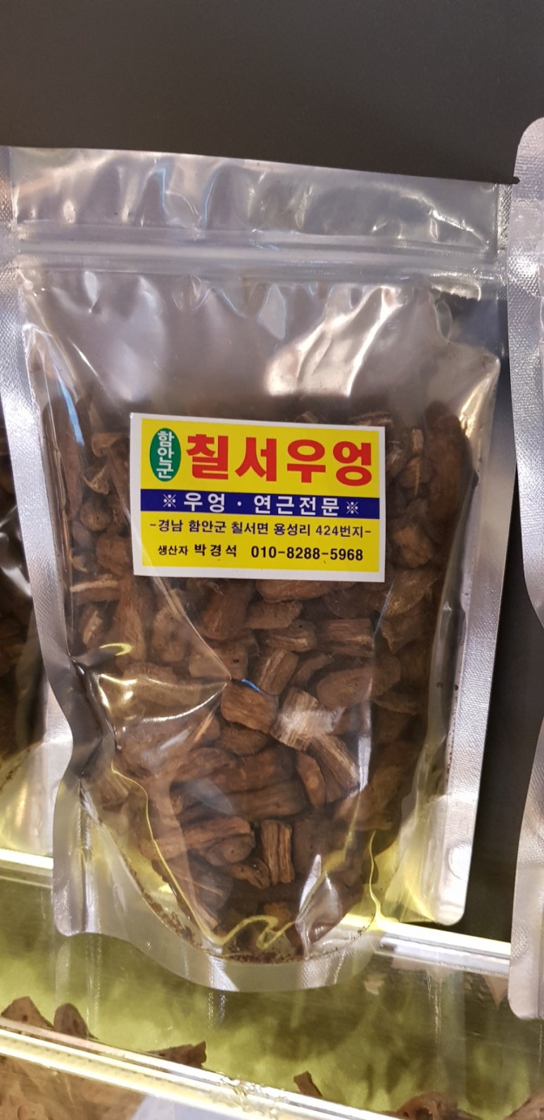 연을담은돈까스 이미지