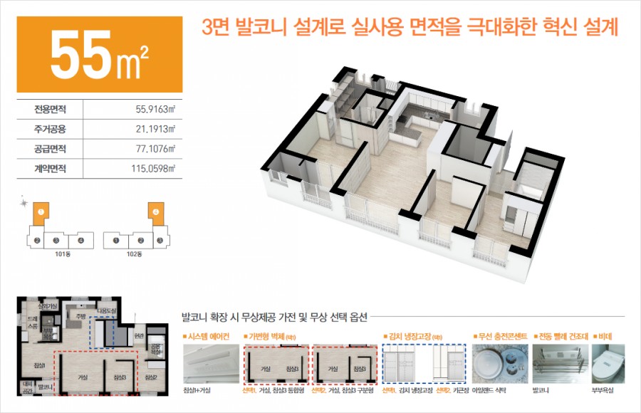 더블루밍 이미지