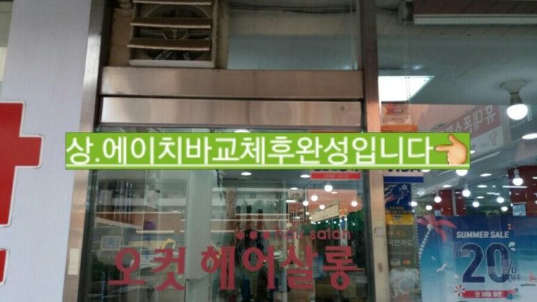 오컷헤어살롱 이미지