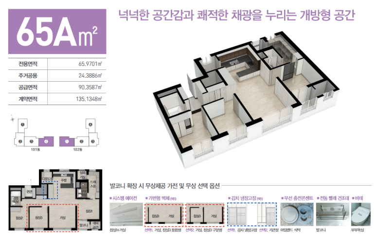 더블루밍 이미지