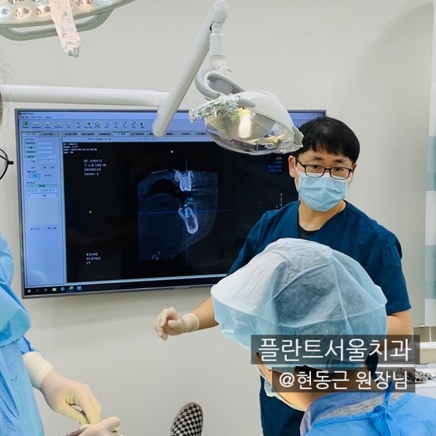 서울플란트치과 이미지