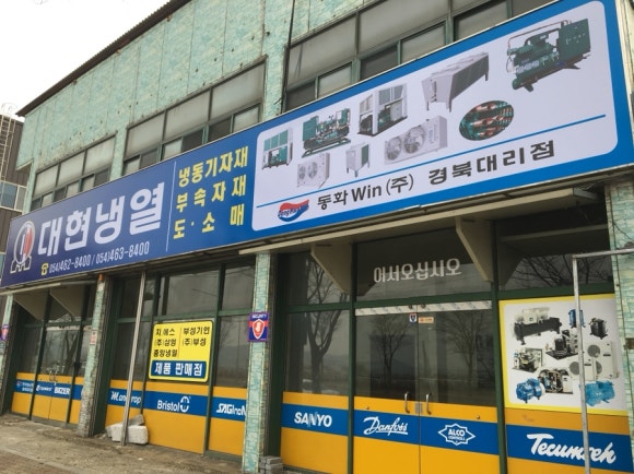 현대광고사 이미지