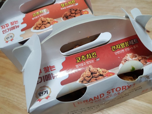 60계치킨사천점 이미지