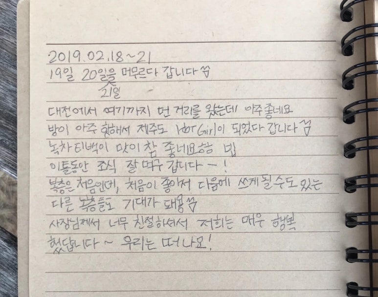 마당여관 이미지
