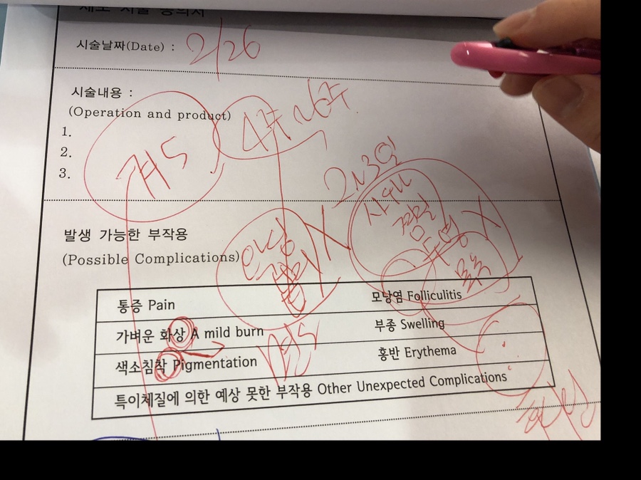 필스토리의원 이미지