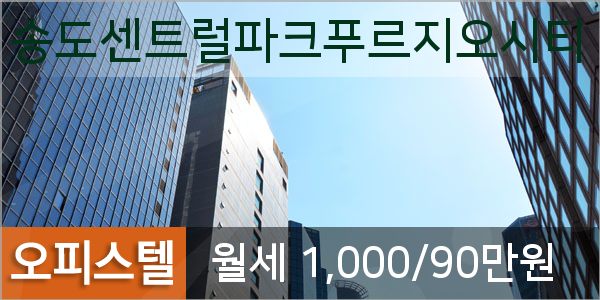 송도이이주내과 이미지