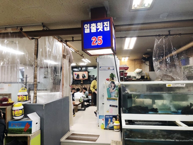 일출회집25호 이미지