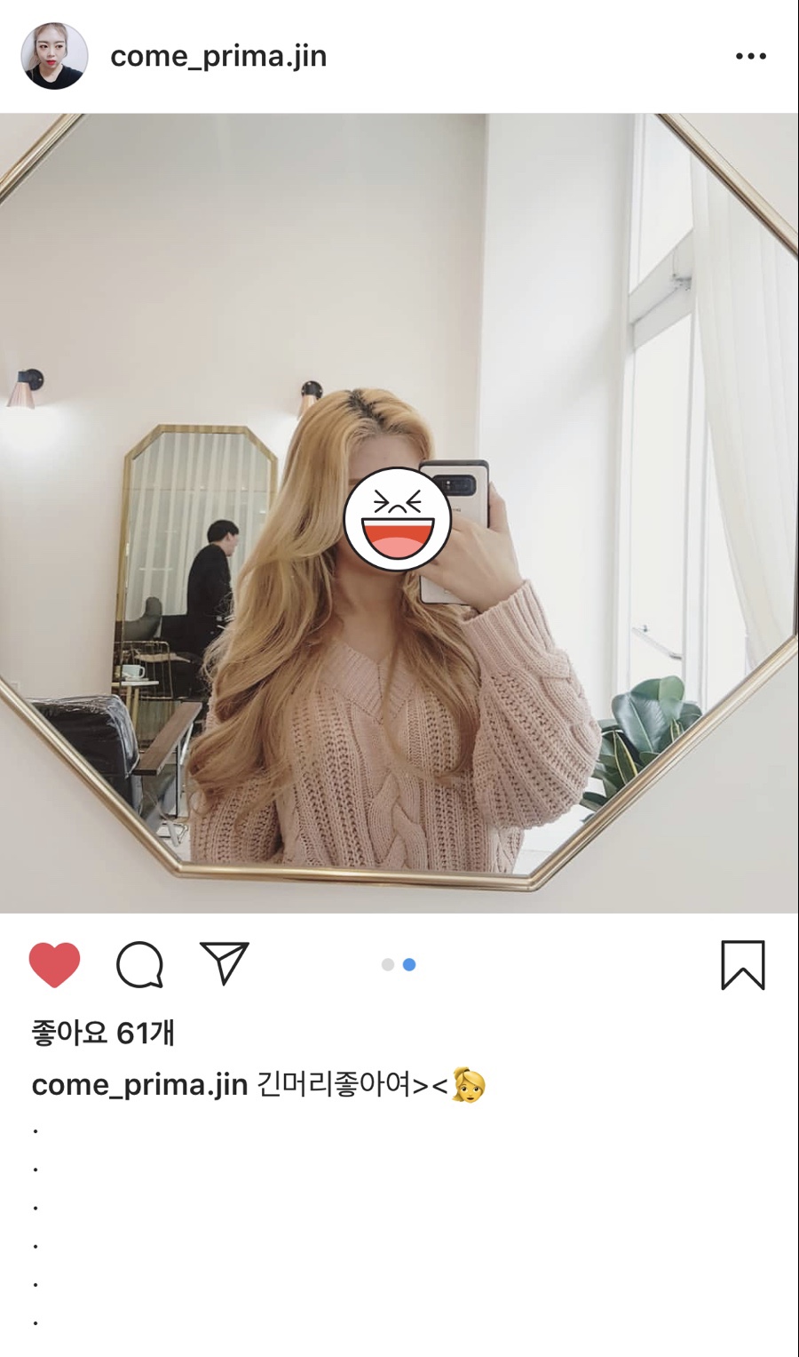 호감헤어샵 이미지
