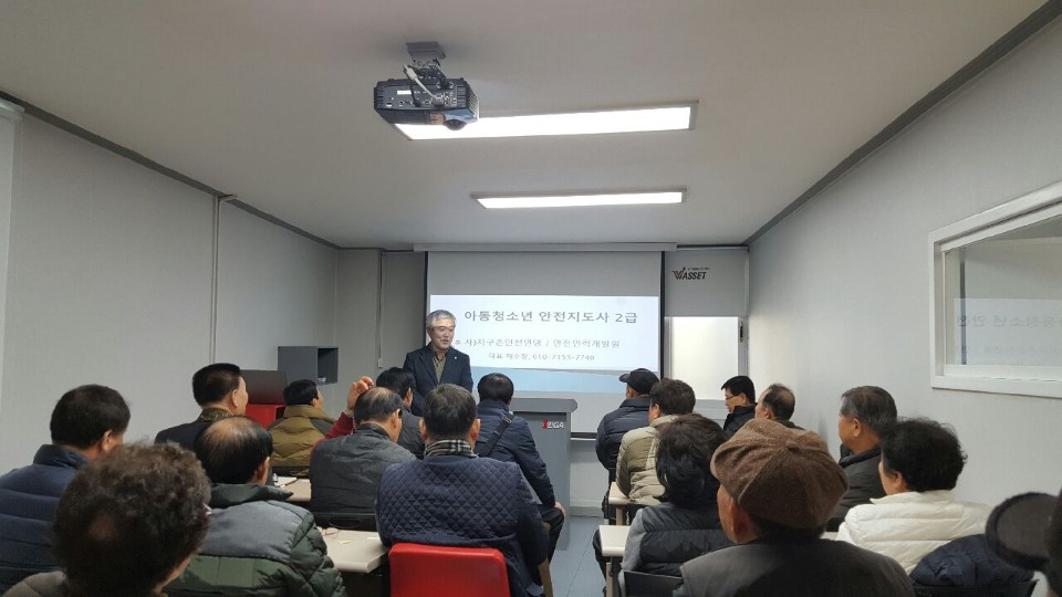풍덩평생교육원 이미지