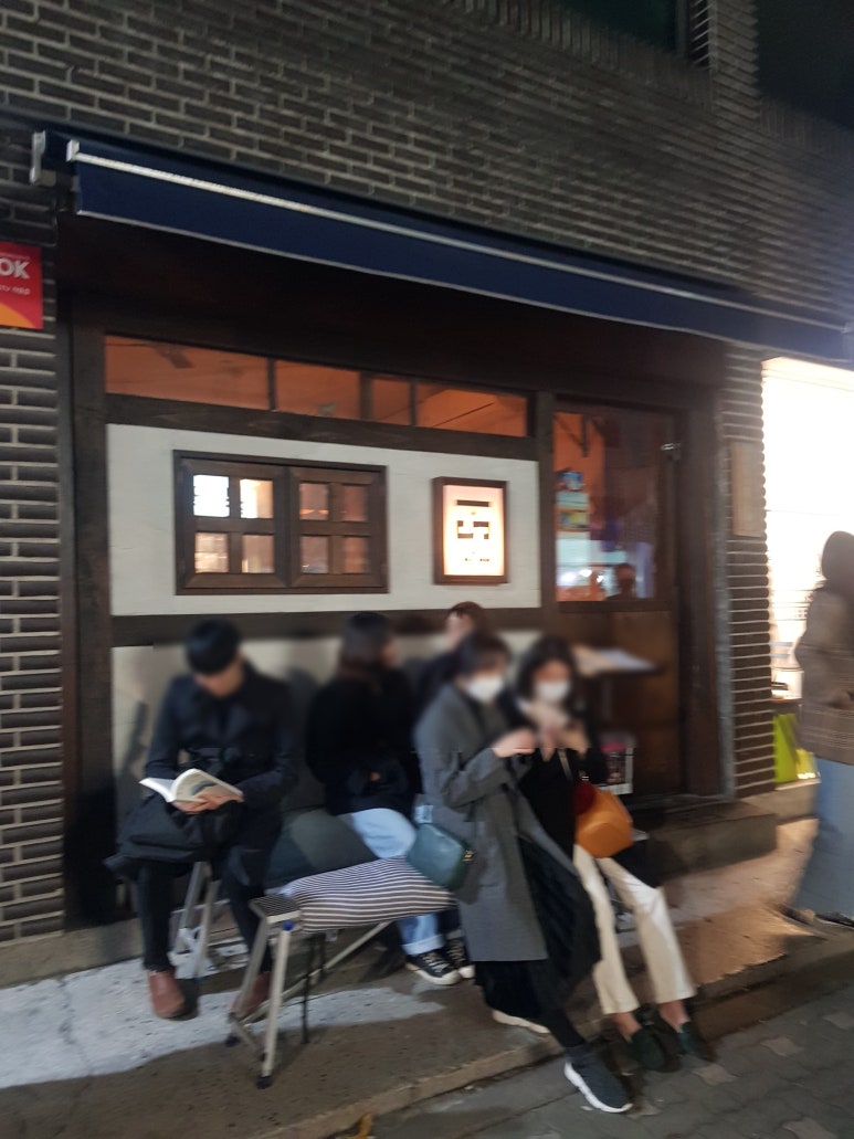 잇텐고 이미지
