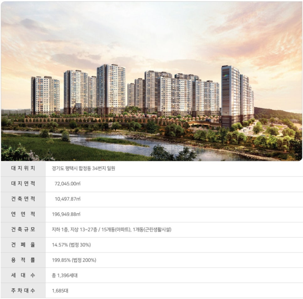 (주)비젼건설 이미지