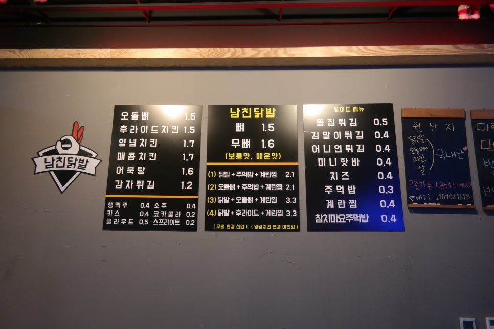 오케이닭발 이미지