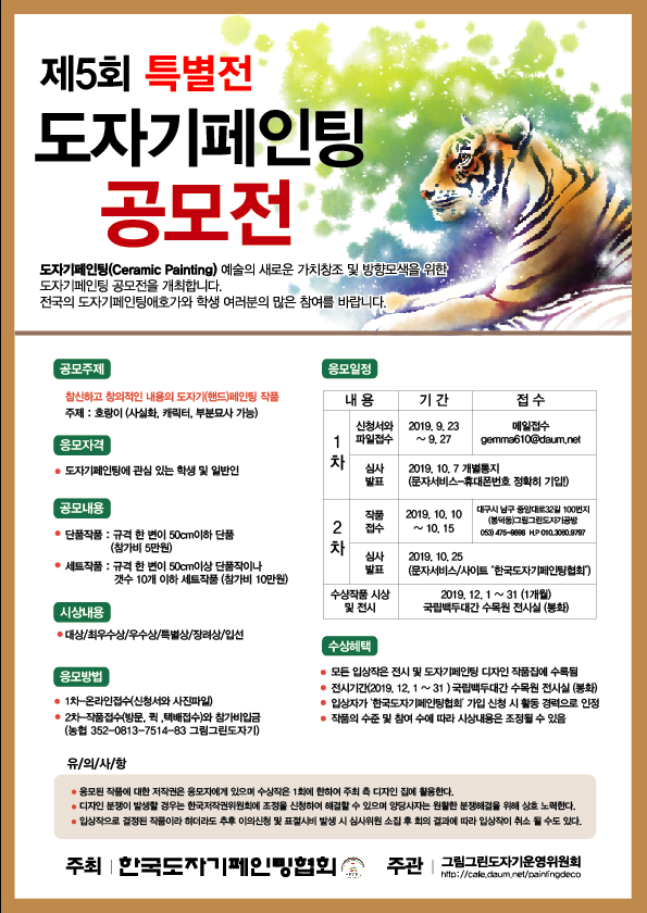 초벌세상 이미지