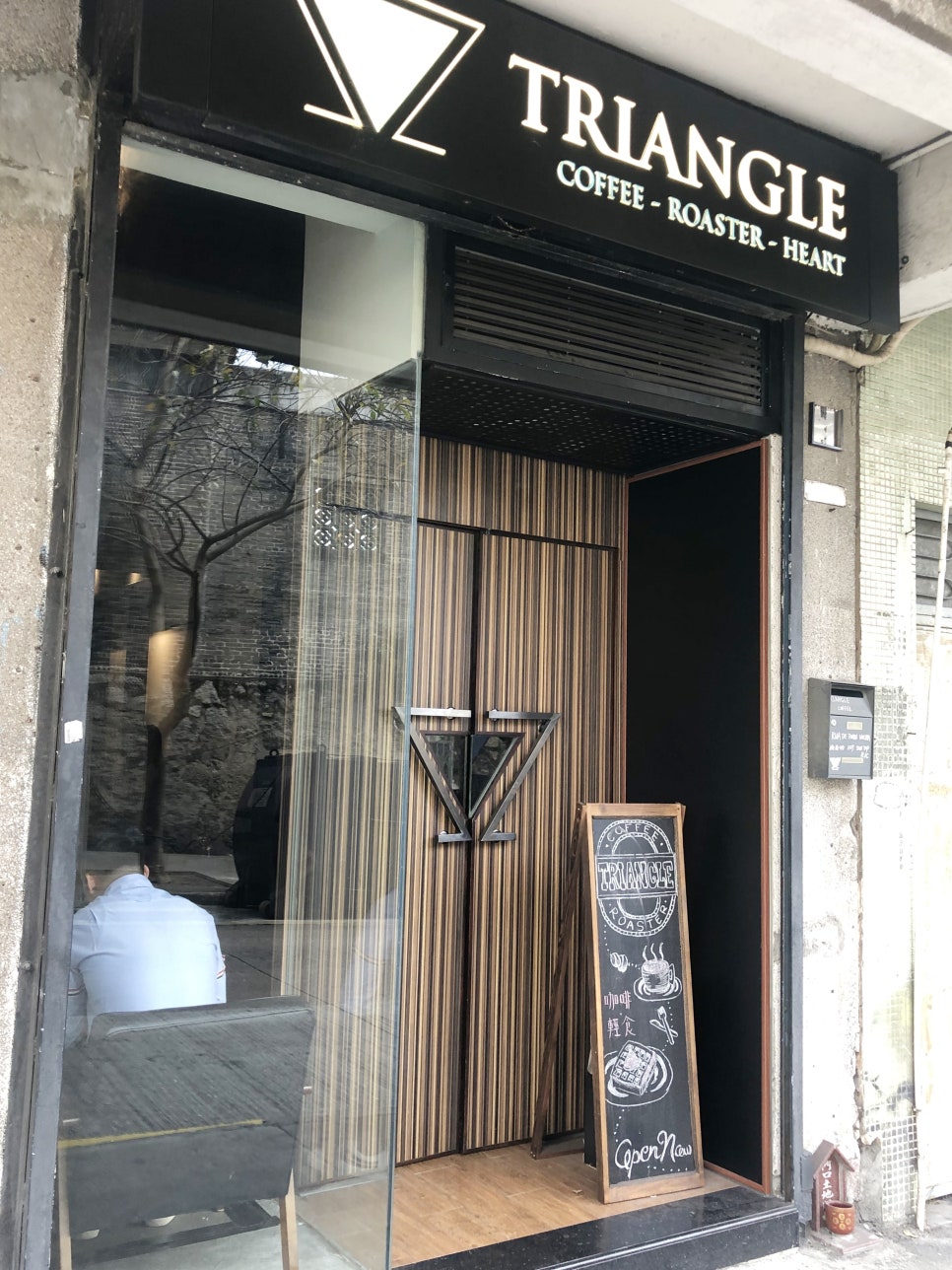 트라이앵글커피 이미지