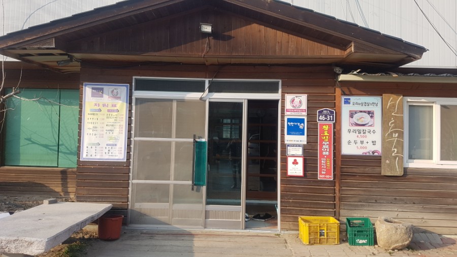 참샘농장 이미지
