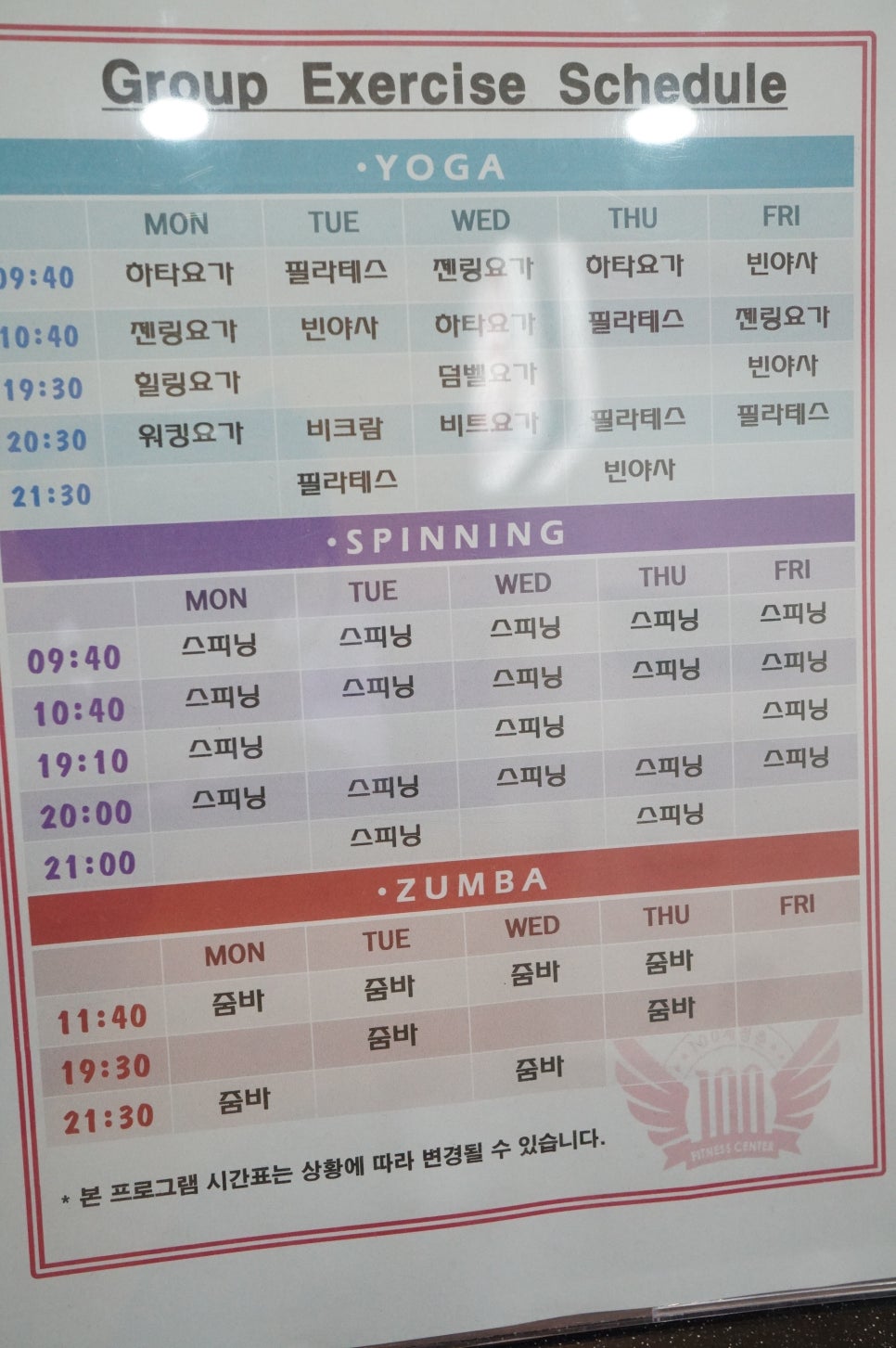 청춘헬스클럽 이미지